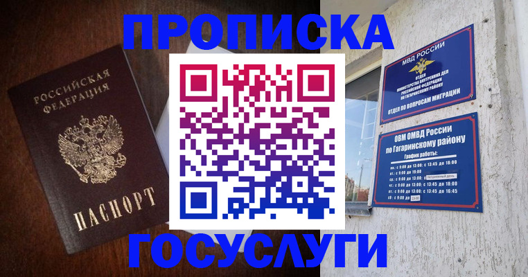 пропишу в квартире в Вольске
